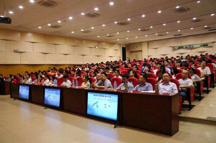 图3 会议现场